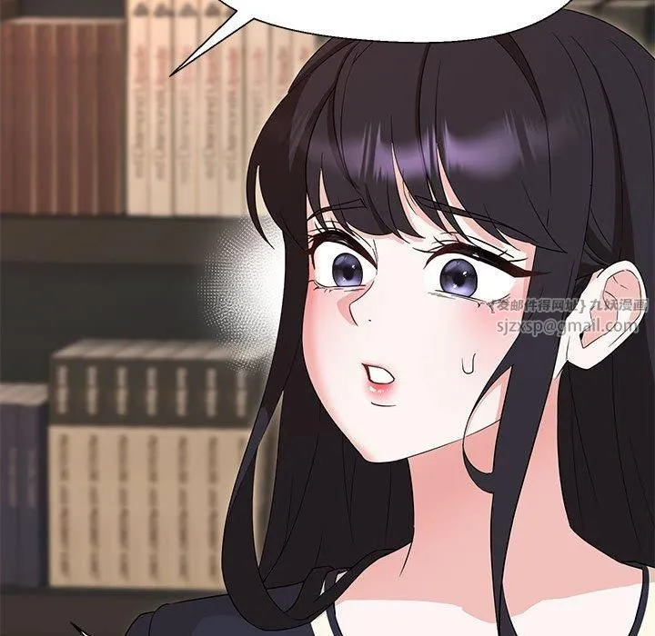 嫁入豪门的老师第32話