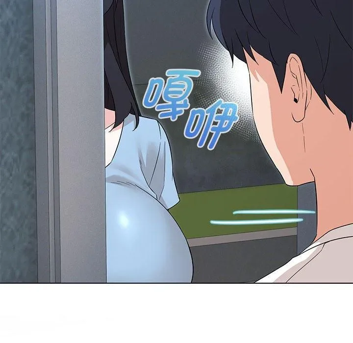 嫁入豪门的老师第32話