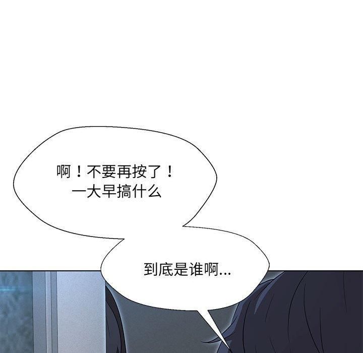 嫁入豪门的老师第32話