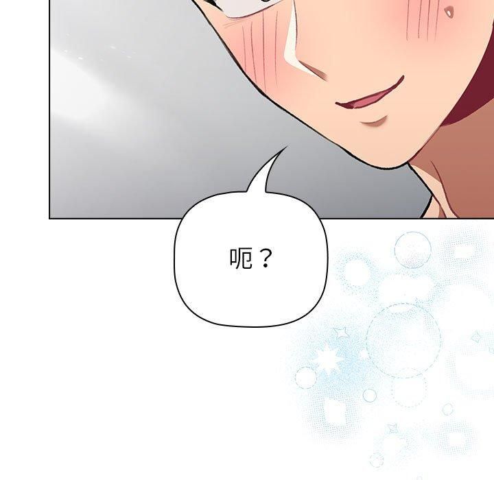 分组换换爱第132話