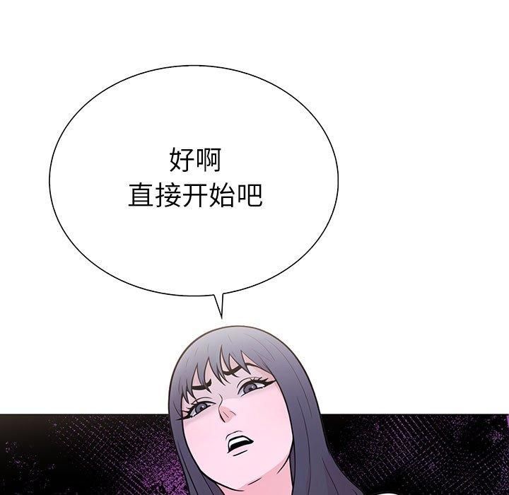 走不出的房间：第二季第12話