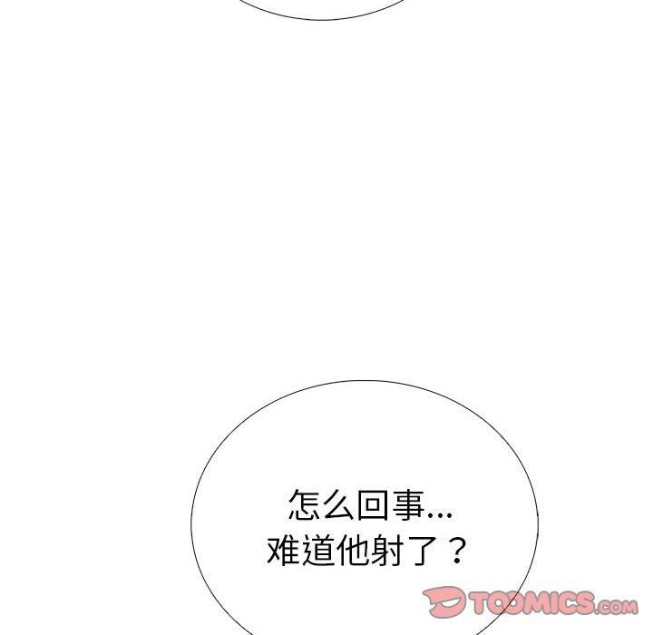 走不出的房间：第二季第12話