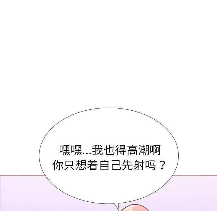 走不出的房间：第二季第12話