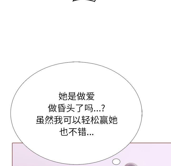 走不出的房间：第二季第12話