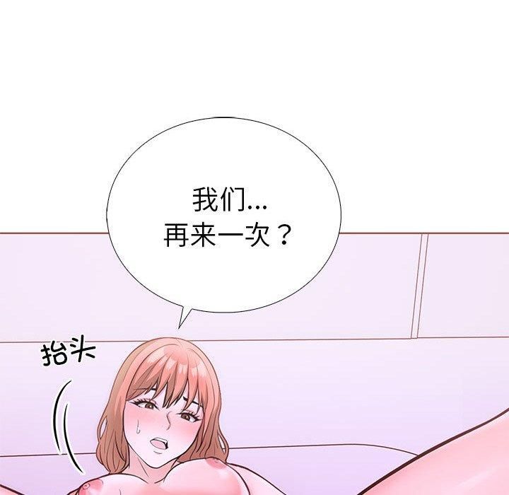 走不出的房间：第二季第12話