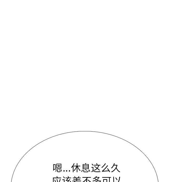 走不出的房间：第二季第12話