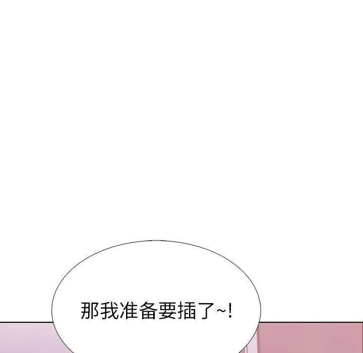 走不出的房间：第二季第12話