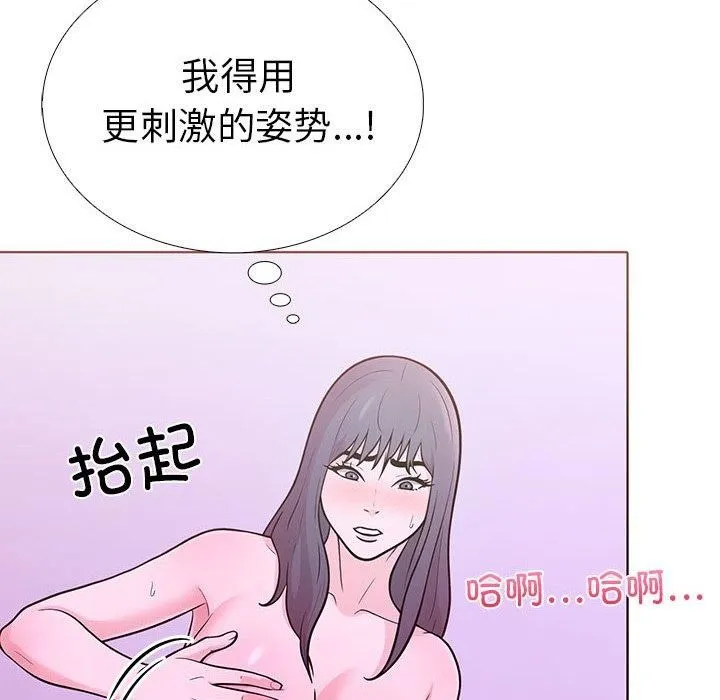 走不出的房间：第二季第12話