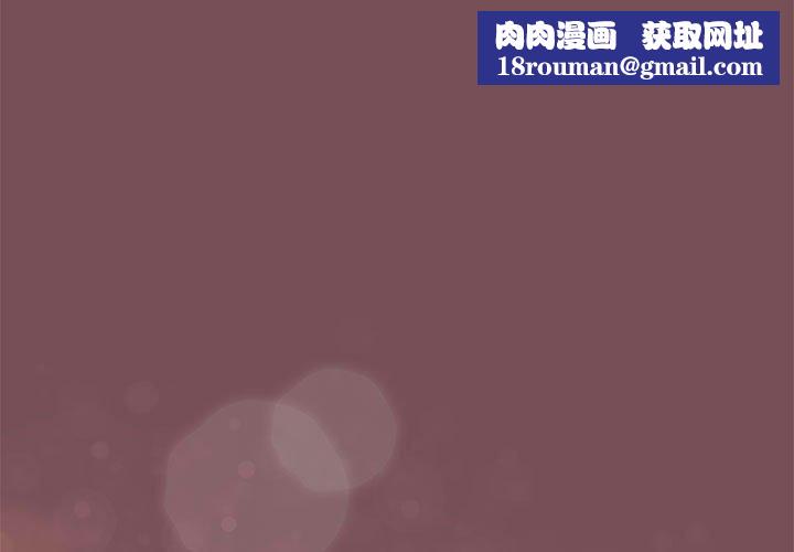 在公司偷偷爱第26話