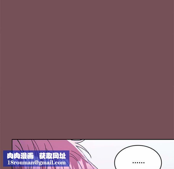 在公司偷偷爱第26話