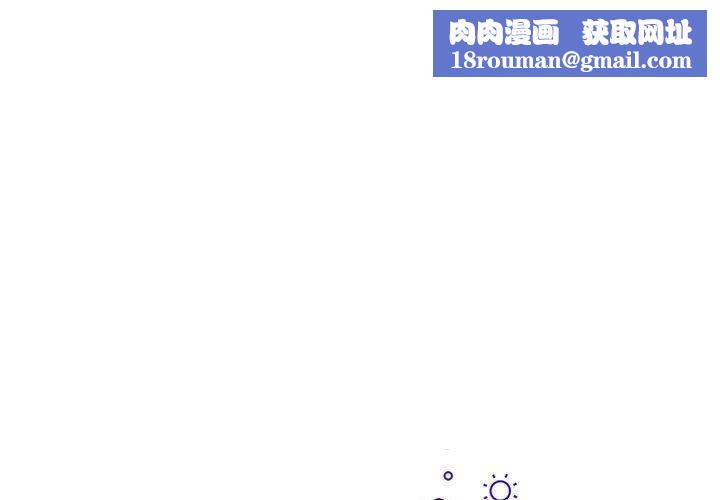 这公司归我了第25話