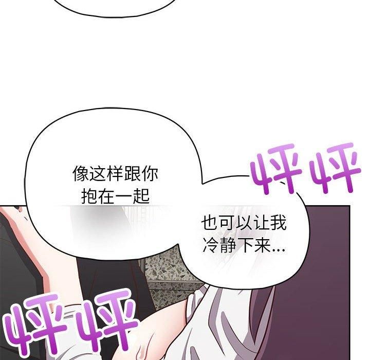 这公司归我了第25話