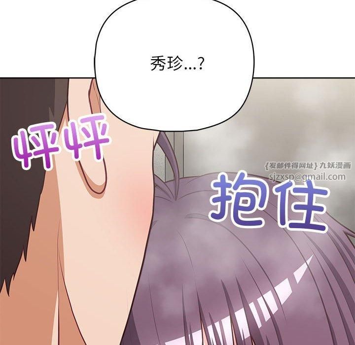 这公司归我了第25話