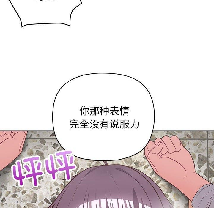 这公司归我了第25話