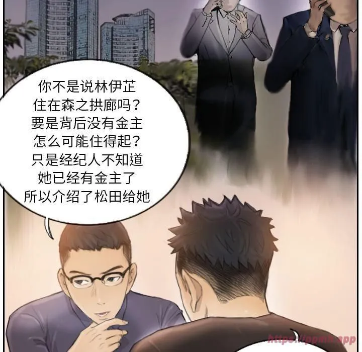超能刑警第16話