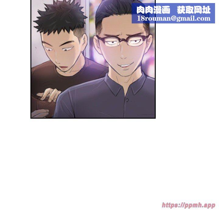 超能刑警第16話
