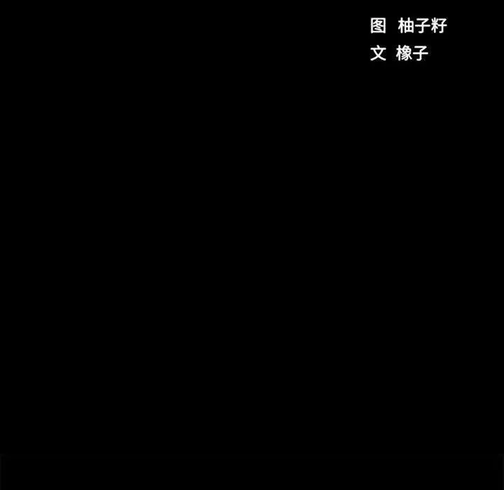 房产姐妹花第14話