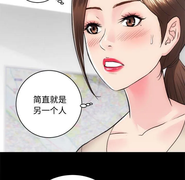 房产姐妹花第14話