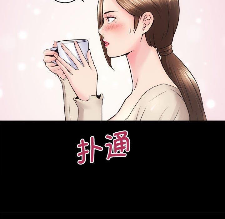 房产姐妹花第14話