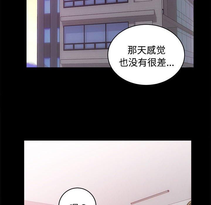房产姐妹花第14話