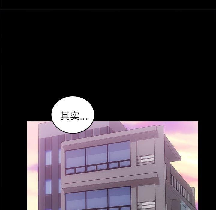房产姐妹花第14話