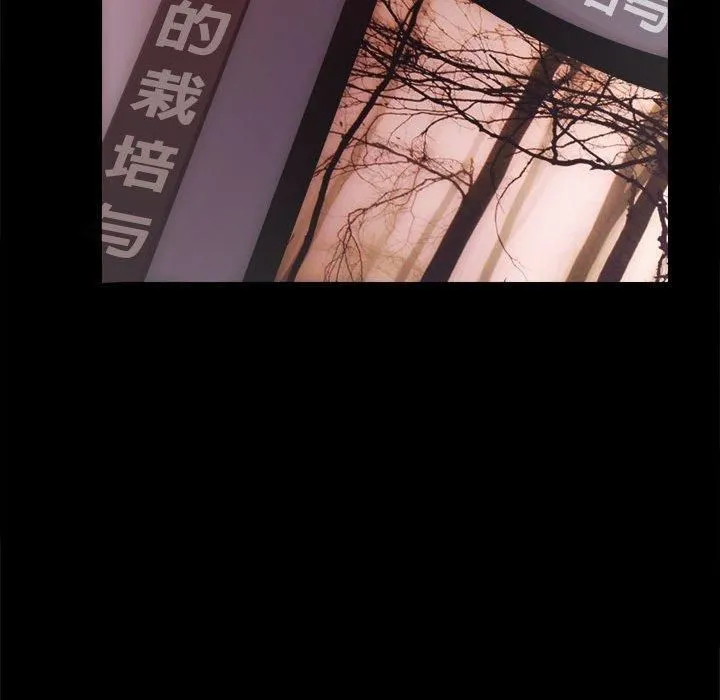 房产姐妹花第14話
