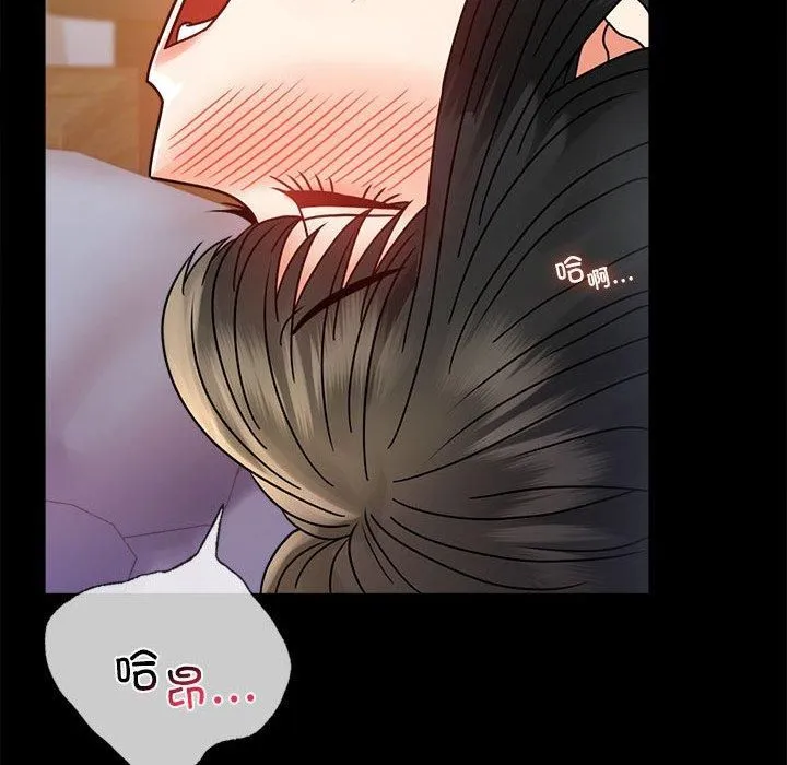 背叛的开始第47話