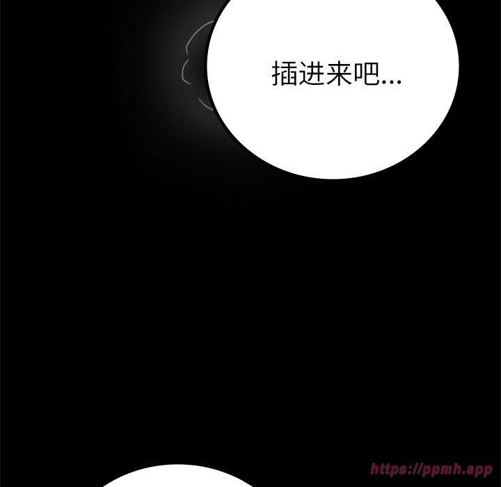 背叛的开始第47話
