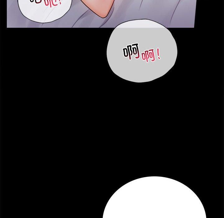 背叛的开始第47話