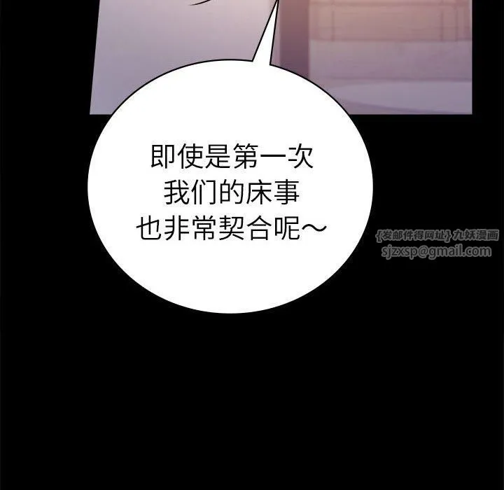 背叛的开始第47話