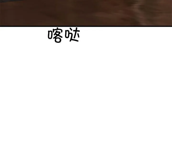 我的拉拉队宝贝第13話