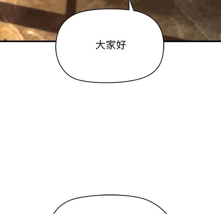 我的拉拉队宝贝第13話