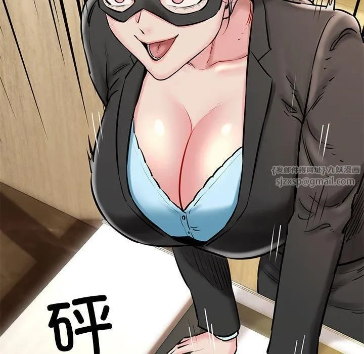 我的拉拉队宝贝第13話