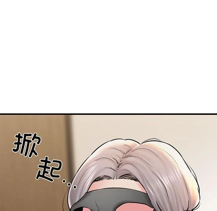我的拉拉队宝贝第13話