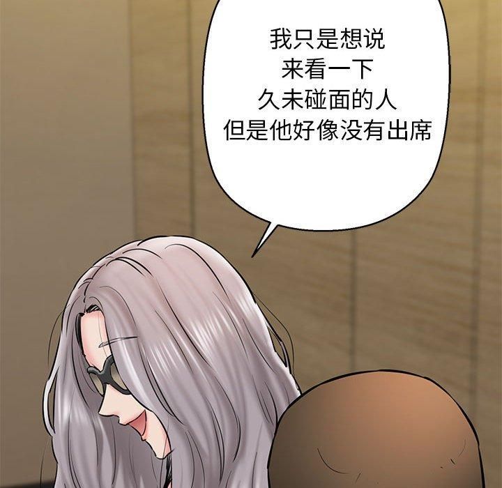 我的拉拉队宝贝第13話