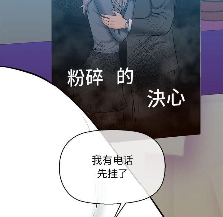 我的拉拉队宝贝第13話