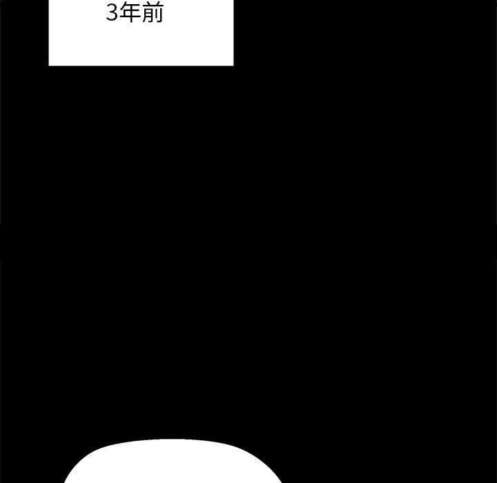 我的拉拉队宝贝第13話