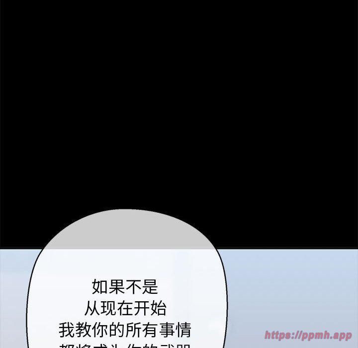 我的拉拉队宝贝第13話