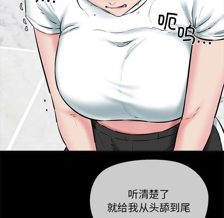 我的拉拉队宝贝第13話
