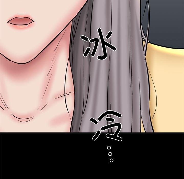 我的拉拉队宝贝第13話