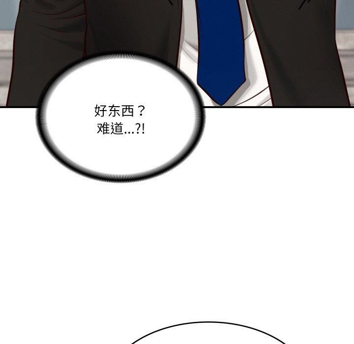 财阀家的女婿第1話