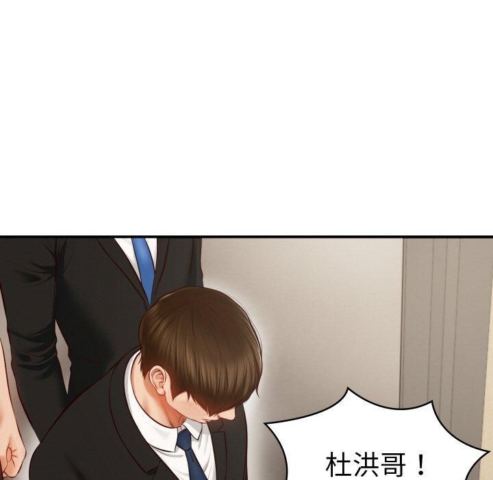 财阀家的女婿第1話