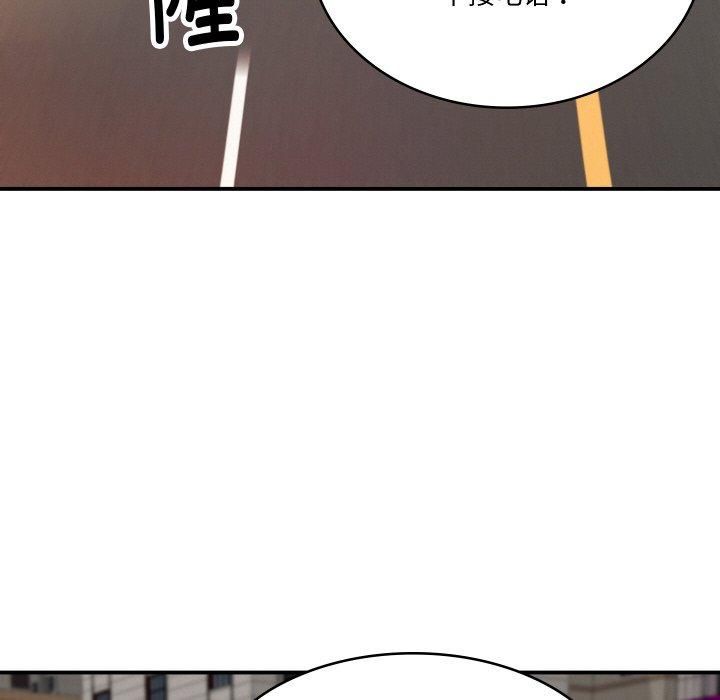 财阀家的女婿第1話