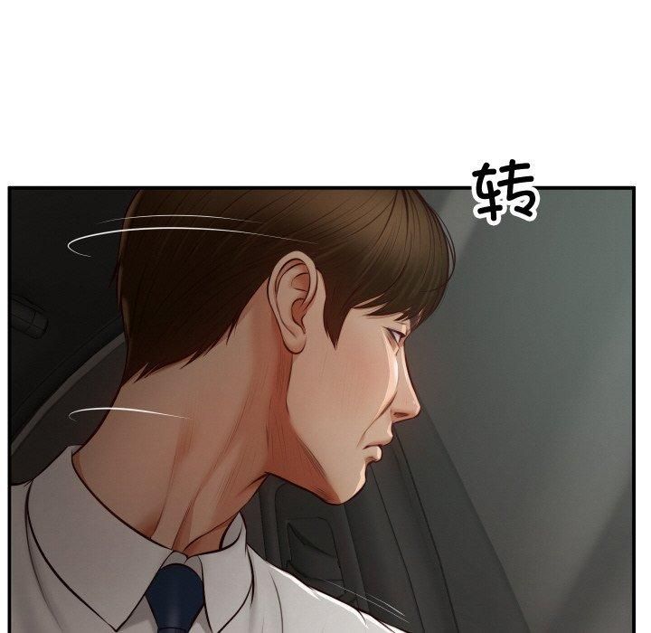 财阀家的女婿第1話
