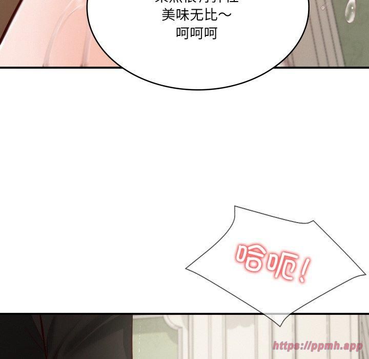 财阀家的女婿第1話