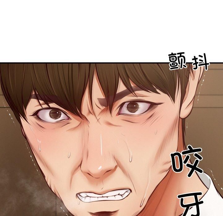财阀家的女婿第1话