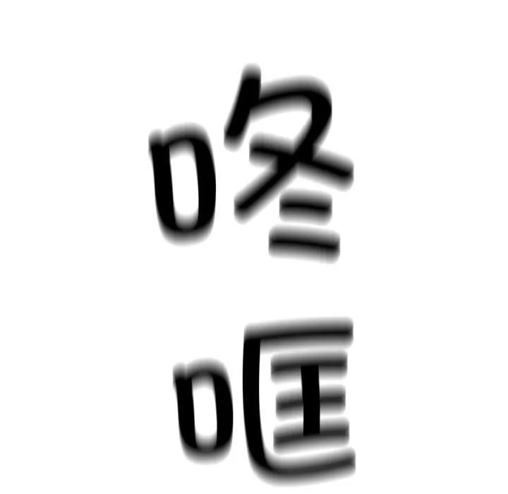 财阀家的女婿第1話
