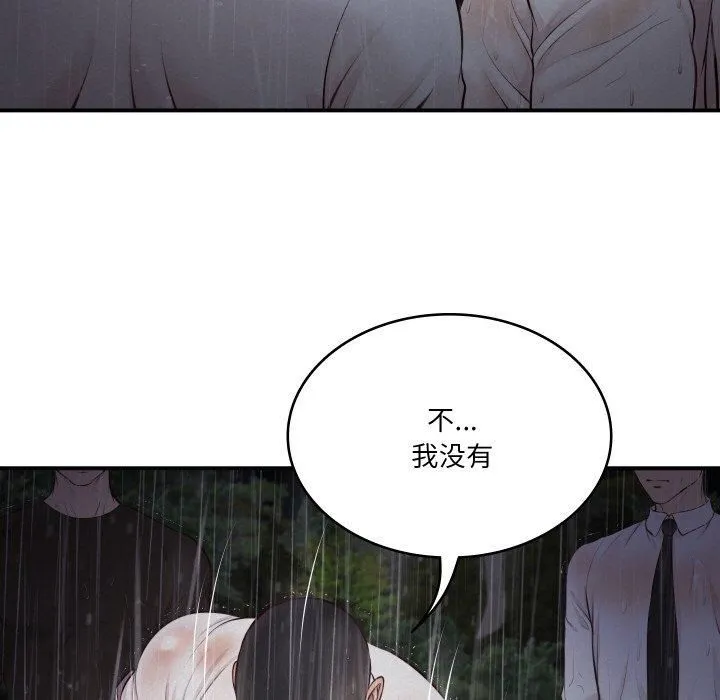 财阀家的女婿第1話