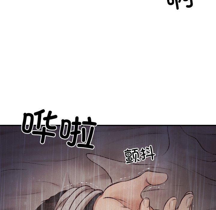 财阀家的女婿第1話