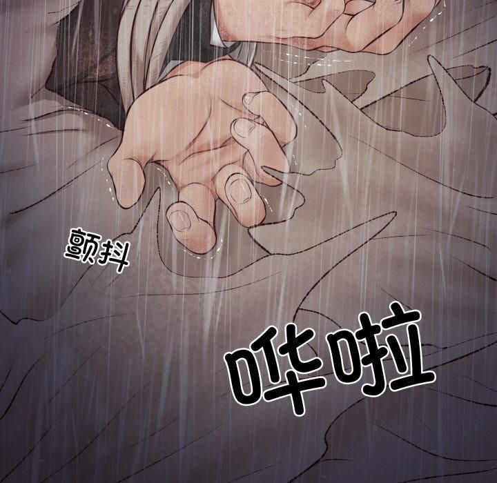 财阀家的女婿第1話